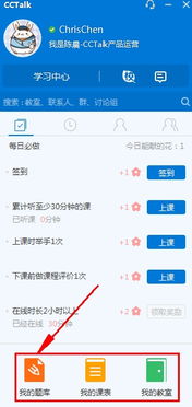 咩咩语音官方下载或沪江老版本,快速计划设计解析|pack_v2.810