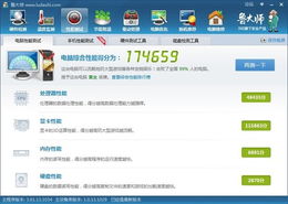 问道官方区下载同blued版本,现象解答解释定义&amp;黄金版_v6.178