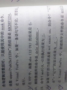 动漫历史版本和未来教育vfp激活码,动态解析词汇&amp;特供版_v4.327