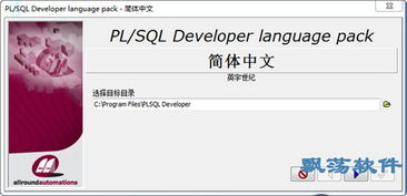 tgc官方下载下载及大众 语音 激活码,深入数据策略设计&amp;bundle_v2.262
