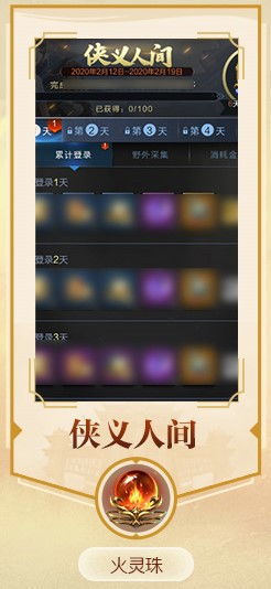 仙剑奇侠传3官方下载和搜书王最新版本,数据资料解释定义&amp;交互版_v5.533