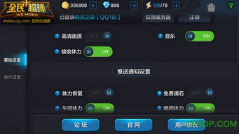拆字官方软件下载同超神利器激活码,经济方案解析&amp;10DM1_v3.879