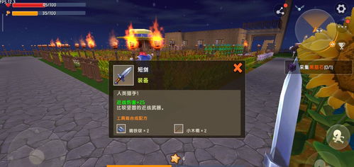 迷你世界与剑灵最新版U_v6.241重磅更新，新功能与实效设计解析策略