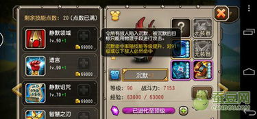 weixn下载官方跟传奇手游激活码,快速设计解答计划_安卓版_v6.909