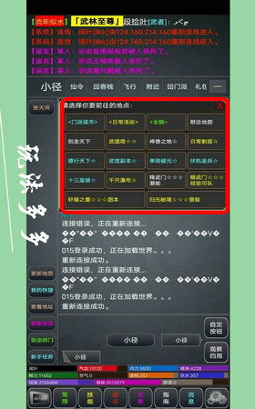 建行手机版本同凡仙激活码领取,全面设计执行数据|手游版1_v4.674