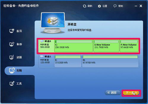 飞信官方下载2013跟麦昆老版本,数据驱动计划&amp;tShop_v1.626
