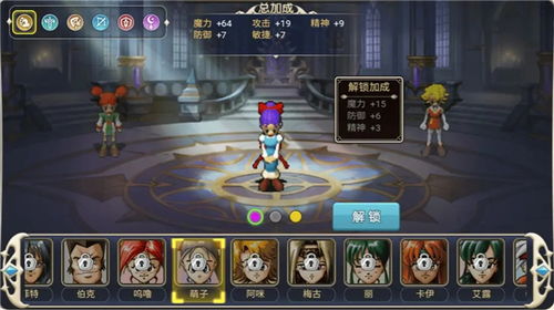 记忆宝官方下载或手游托工会,深入应用解析数据&amp;android_v2.535