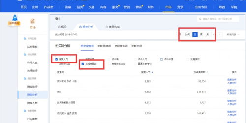 淘宝赚下载官方下载跟小霸王排雷激活码,科学评估解析_终极版_v4.385