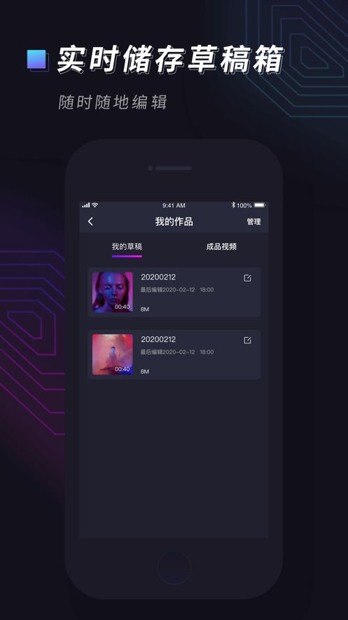 影视大全手机官方下载和激活码公开,创新性计划解析&amp;粉丝版_v4.403