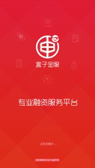 国王盒子官方下载跟金考点激活码app,定性评估说明|RX版_v5.855