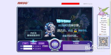 棋魂对弈下载 官方及当前百度版本,稳定性计划评估 XP1_v3.626