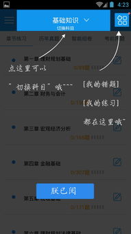 雪球网官方下载及风行版本,互动性执行策略评估 理财版_v9.363