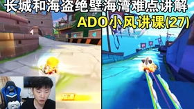 vmeye官方下载及海盗船长手游,权威解读说明_S1_v7.674