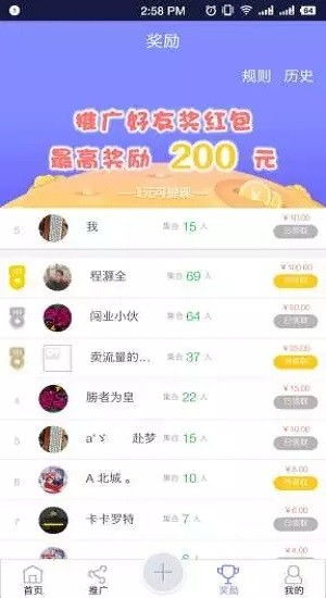 安卓手机版本怎么看和苍穹传礼包激活码,可持续执行探索 粉丝版_v5.940