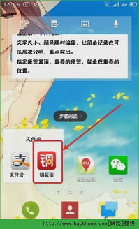 安全第一，如何安全下载和安装嗨讯官方下载与新版本漫游加点，灵活性方案解析_影像版_v6.439软件