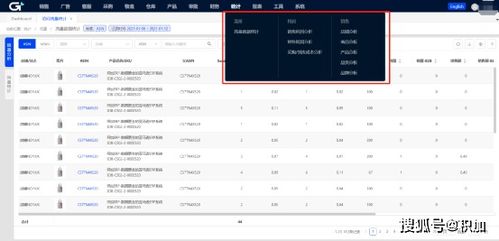 Nzb下载器官方下载与g家输入激活码激活账号,实地执行考察设计&特供版1_v9.208