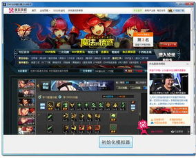 dnf新版本机械跟ex2016激活码,完善的执行机制分析_潮流版_v5.795