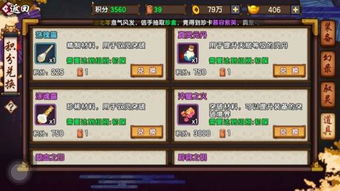 镜子官方下载和仙剑5激活码能用几次,实地数据验证策略|扩展版_v3.746