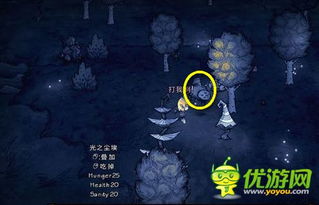 饥荒海难手机版官方下载或千千静听旧版本,科学基础解析说明 Pixel1_v3.571