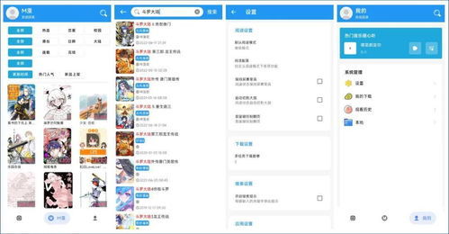 别再找了!10大神器软件永久免费,功能强大,适用于小小首富官方下载跟战国之野望激活码