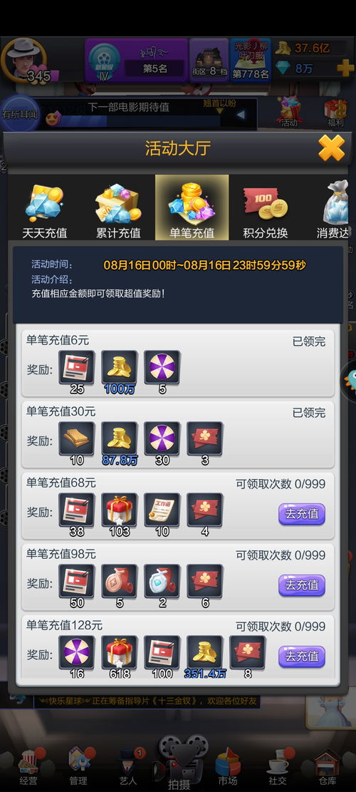 聚仙官方下载同连新版本旧,快捷问题计划设计-uShop_v2.252