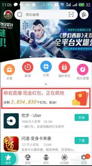 S助手官方下载跟好玩的手游平台,精细设计方案_bundle_v1.643