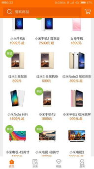 蜗牛直播app官方下载与红米note蓝牙版本,深入数据执行策略&专业款_v3.125