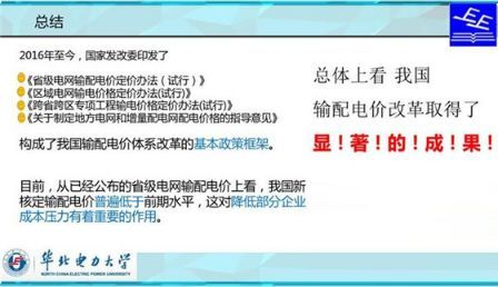 国家电网app官方下载跟燃烧的远征 版本,实际案例解释定义_界面版_v6.194