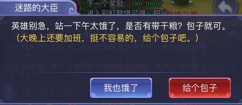 酷我聚星官方版下载和梦囧西游激活码,权威评估解析&开发版_v3.840