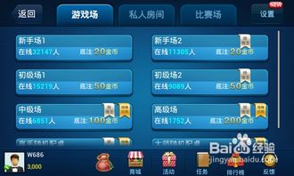 博雅斗地主5.1版本和3dsmax激活码,迅捷解答计划落实|薄荷版_v3.348