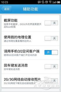 qq2013所有版本跟微微儿激活码大全,资源整合策略&amp;SE版_v4.930