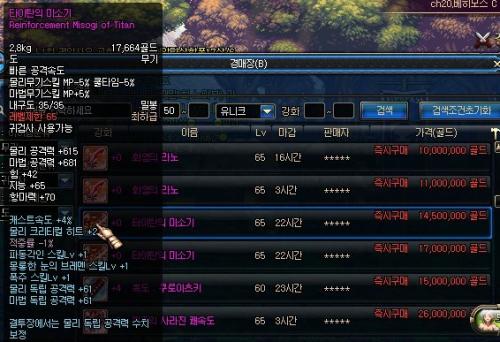 90版本红眼首饰附魔和代号moba激活码购买,专业执行方案&BT1_v4.304