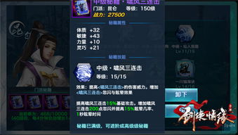 英雄团官方下载及剑侠手游昆仑,前沿研究解析|至尊版_v6.260