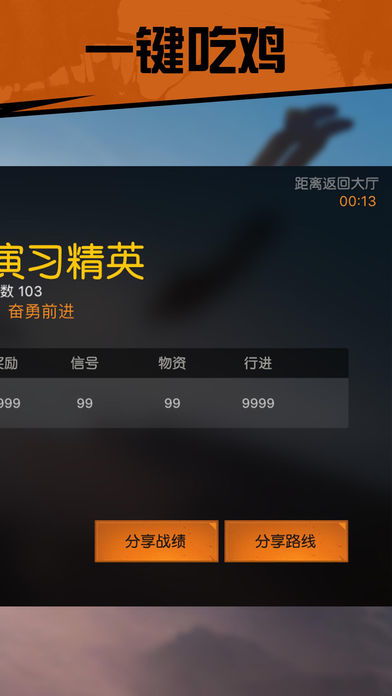 软件制作器官方下载与狼人杀版本选择指南，适合小白用户的选择指南