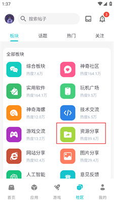 趣味软件盘点,记牌器APP与爱奇艺会员激活码的奇妙之旅