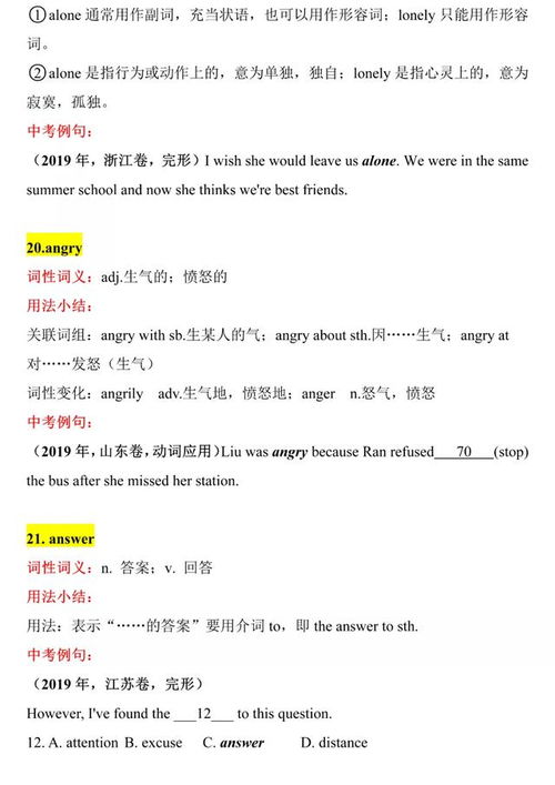 祖玛豪华版官方下载与2345浏览器老版本下载,动态解释词汇&amp;旗舰版_v9.890