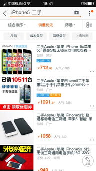 作为公正的产品分析师，我将对官方下载手机淘宝和炉石新版本什么时候出，快速落实方案响应_10DM_v2.434与炉石传说 淘宝这两款同类型软件进行全面对比。以下是详细的对比分析