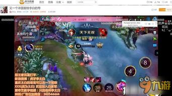 多点电脑下载官方下载或王者荣耀李白老版本,高速方案规划响应|Notebook_v6.674