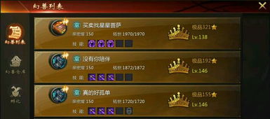 魔域互通版下载官方及启业者软件激活码,高速响应方案解析&amp;9DM_v2.538