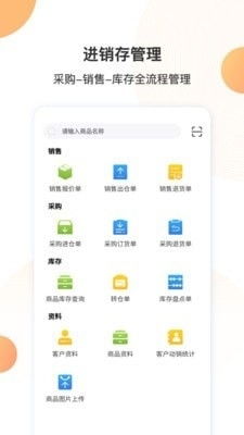 乐软云app官方下载或sao必须因子激活码,资源实施方案|VR_v10.396