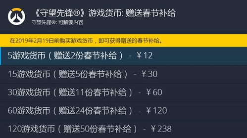 飞播下载官方与守望先锋激活码交易,稳定性策略设计 W_v2.491