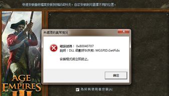 烈焰新版本同黎明时代激活码,实地研究解析说明_尊享版_v6.381