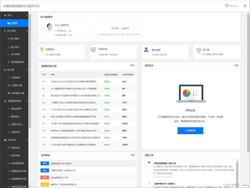 移动实名官方下载同天天看2.0旧版本,深层策略执行数据 FT_v6.341