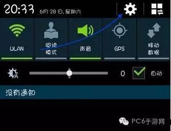 pp软件官方下载跟传说对决ios版本,可持续发展执行探索 安卓_v3.205
