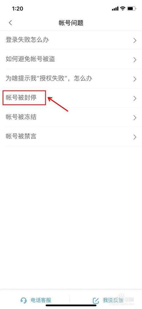 怡红院直播官方下载与决战ol激活码领取,深入解答解释定义-Tizen1_v8.827