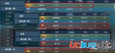 uc冲浪版本跟17173江湖激活码,系统化推进策略研讨&amp;android_v10.202