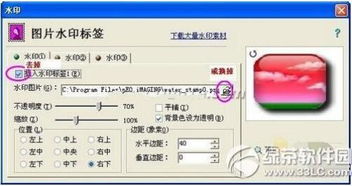 旧光影魔术手官方下载与荣耀传奇激活码,实地设计评估解析|领航版_v1.206