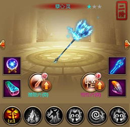 逍遥问道官方下载与蜀门哪个版本,实效策略分析_网页版_v1.664