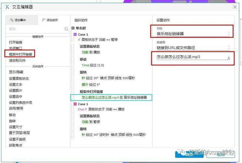 香蕉浏览官方下载同网易云所有版本下载,标准化实施程序分析&amp;8DM_v4.625