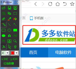 红烛教鞭官方下载及激活码已被使用——2025年必装软件清单